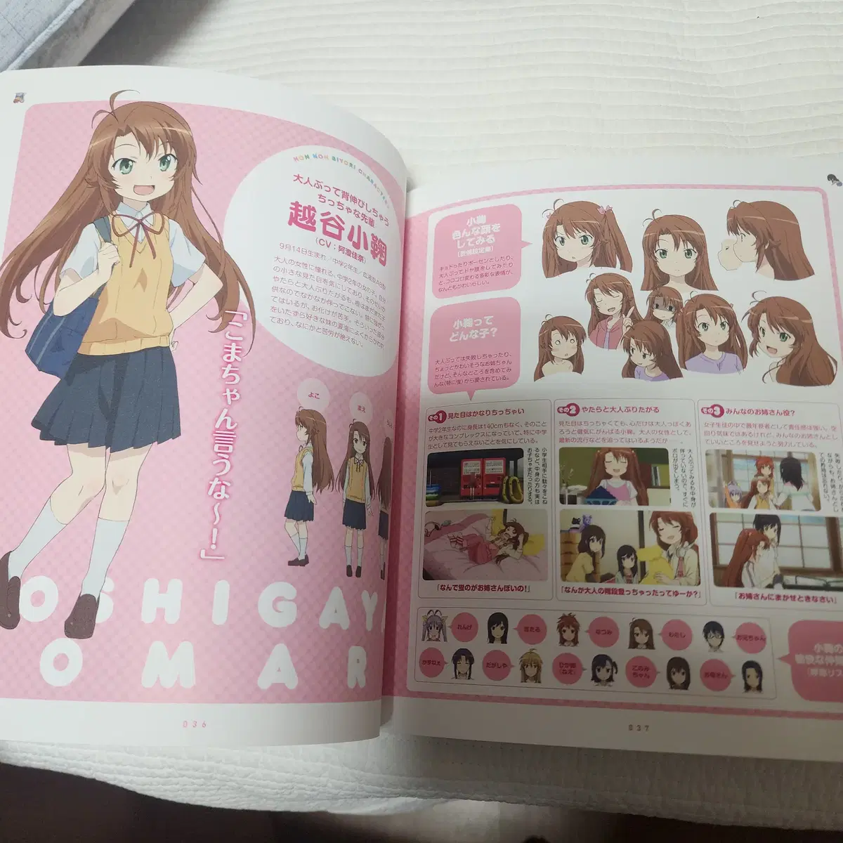 thumbnail-6